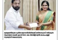 For CM's Relief Fund, Vanithafed hands over contribution to Honorable Co-operation, Tourism & Devaswam Minister Shri. Kadakampally Surendran